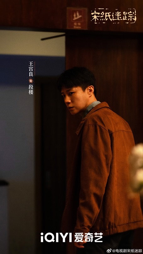 The Lost Scrolls character visual 6 Wang Gong Liang