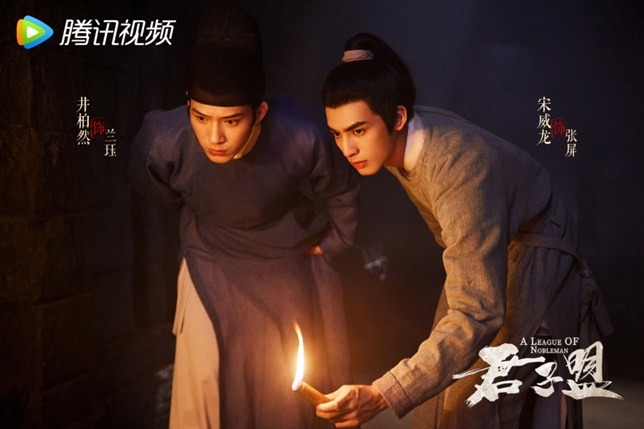 A League of nobleman main leads