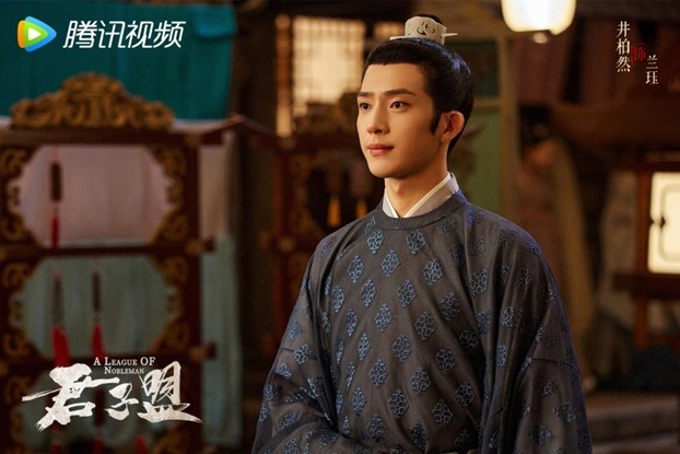 Jing Bo Ran in A League of Nobleman