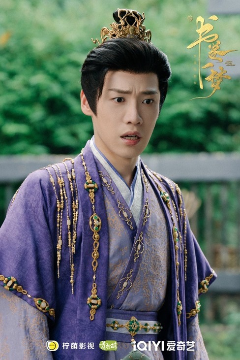 Chang Long in A Dream Within a dream