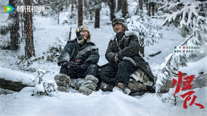 The Long Way Back still