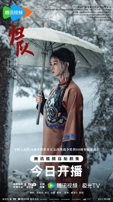 The Long way back poster