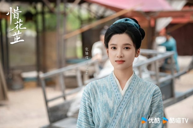 Blossoms in adversity Zhang Jing Yi