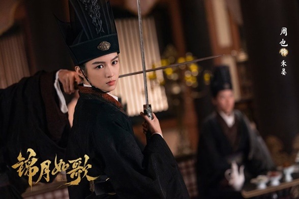 Legend of the female general