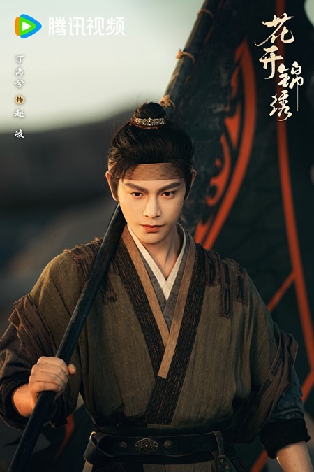 Ding-Yu-Xi-Escape-to-Your-Heart-character-stills