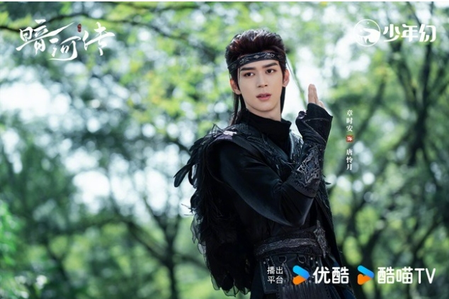 Zhang shi an in Blood River