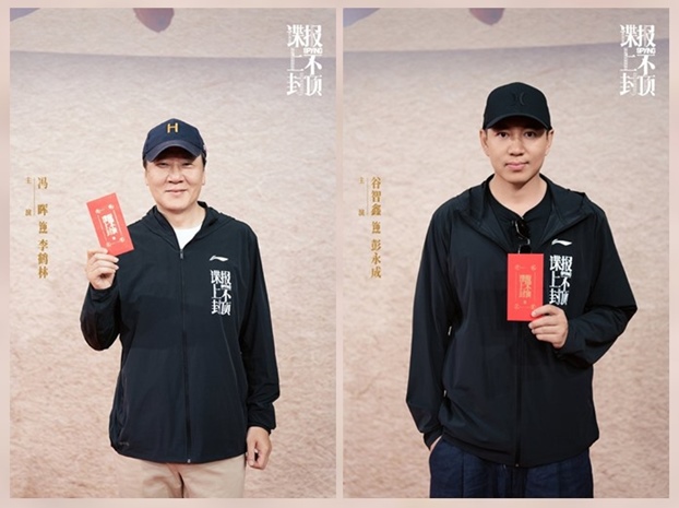 2 spying booting photos cdrama