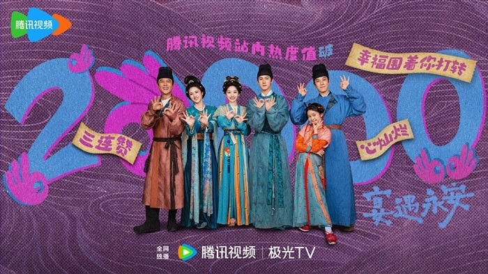 23000 on the heat index for Yummy Yummy Yummy