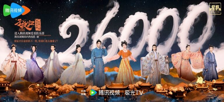 26000 heat index Moonlit Reunion poster