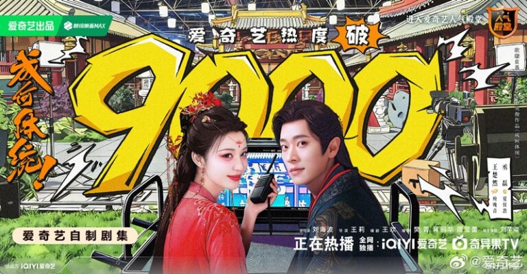 9000 on heat index how dare you