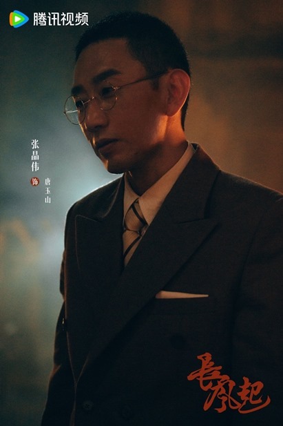 A Prophet Character visuals