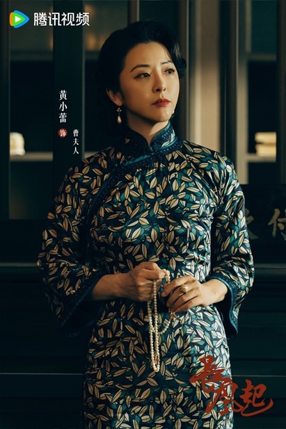 A Prophet Character visuals