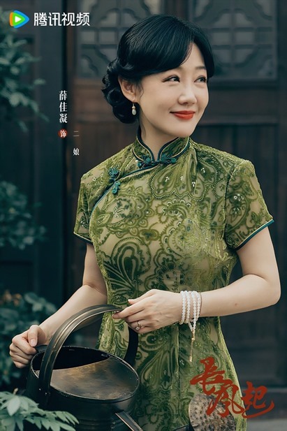 A Prophet Character visuals