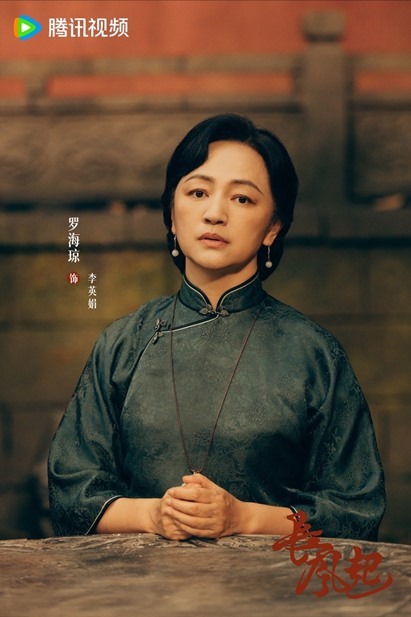 A Prophet Character visuals