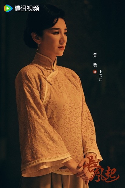 A Prophet Character visuals