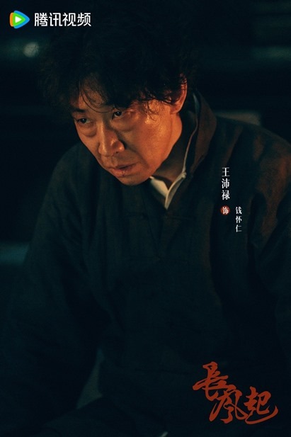 A Prophet Character visuals