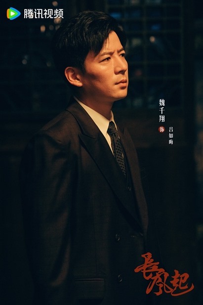 A Prophet Character visuals