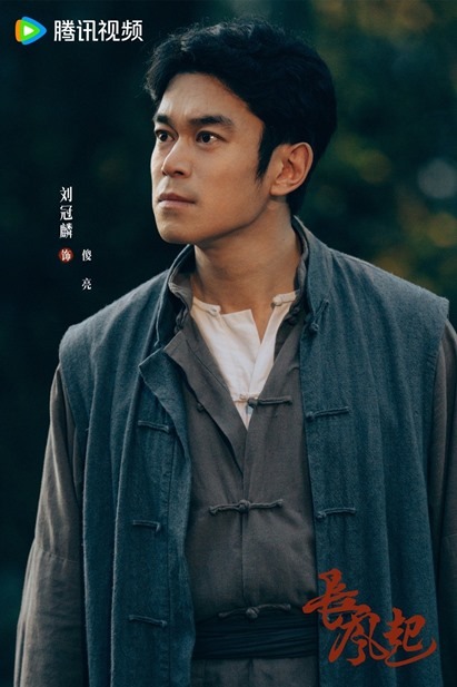 A Prophet Character visuals