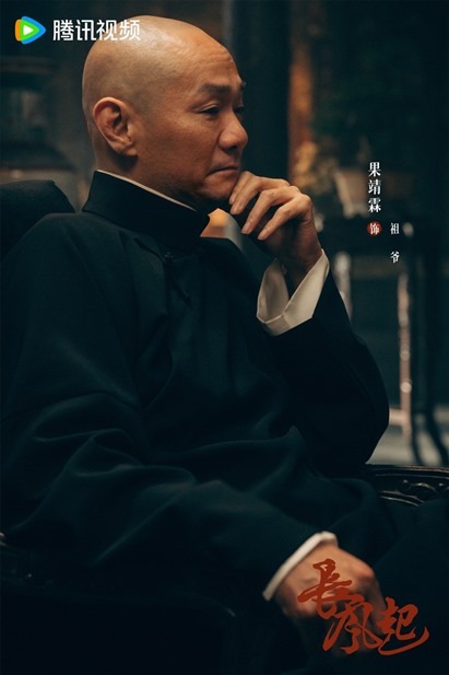 A Prophet Character visuals