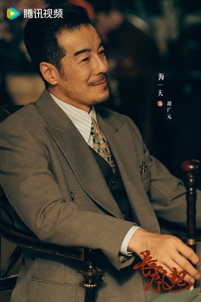 A Prophet Character visuals