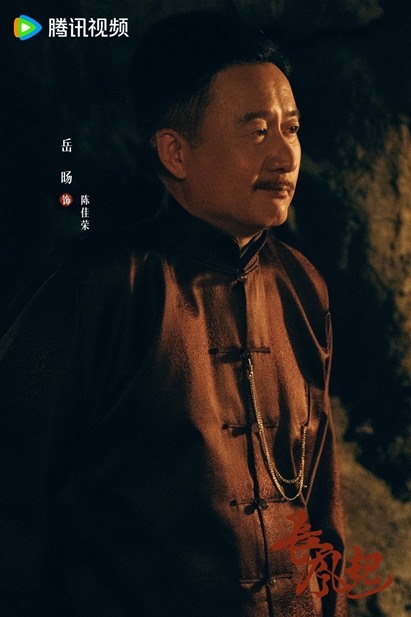 A Prophet Character visuals