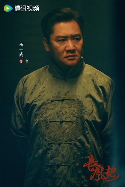 A Prophet Character visuals