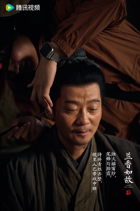 Against the current bts