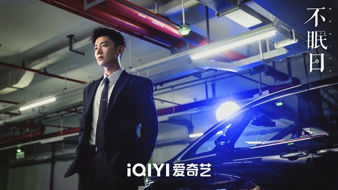 Bai Jing Ting in Mobius still