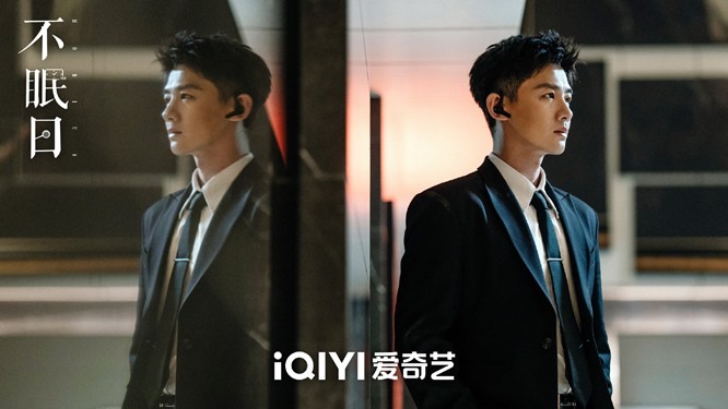 Bai Jing Ting in Mobius still
