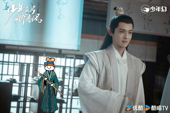 Bai Shu in Dashing Youth