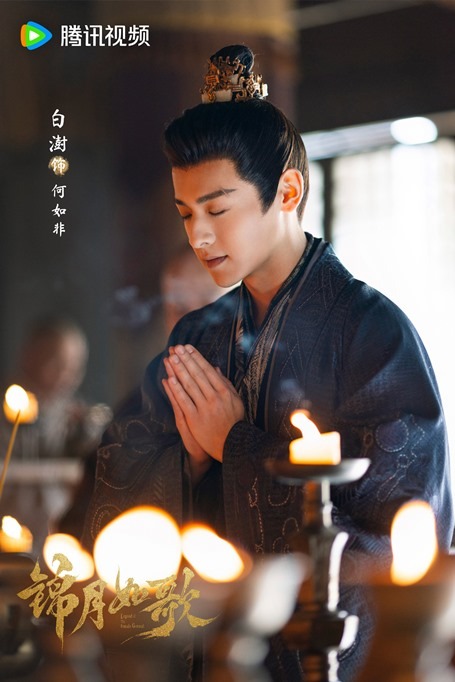 Bai Shu legend of the female general