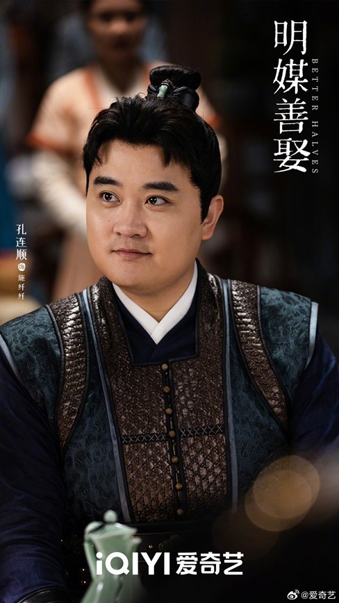 Better Halves character visuals