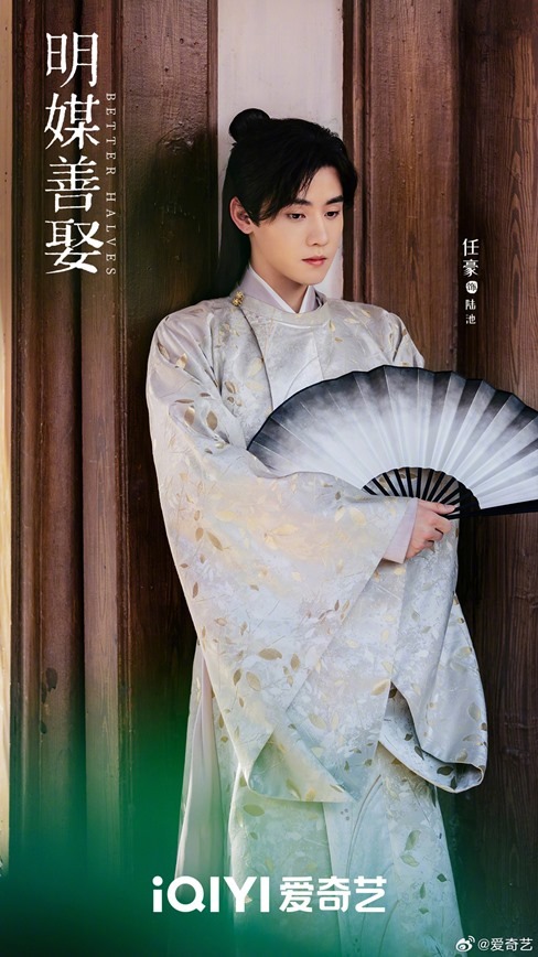 Better Halves character visuals