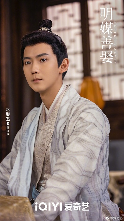 Better Halves character visuals