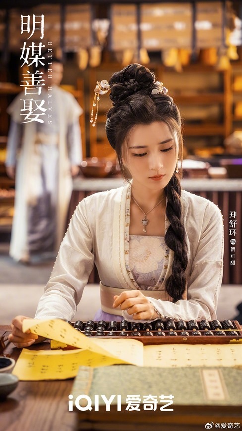 Better Halves character visuals