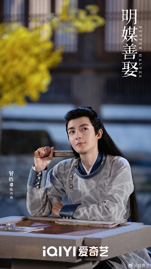 Better Halves character visuals