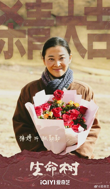 Born to Be Alive wraps filming Mei Ting