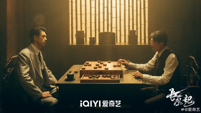 C drama A Prophet still featuring Li Xian