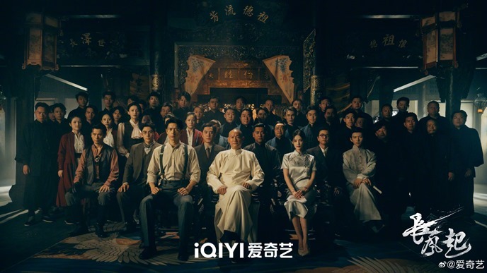 Cdrama A Prophet still family photo