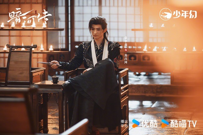 Chang Hua Sen in Blood River still