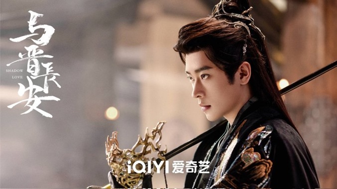 Cheng Lei Shadow Love still