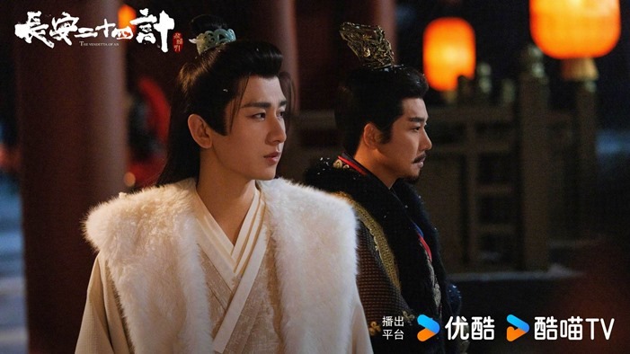 Cheng Yi The Vendetta of An still