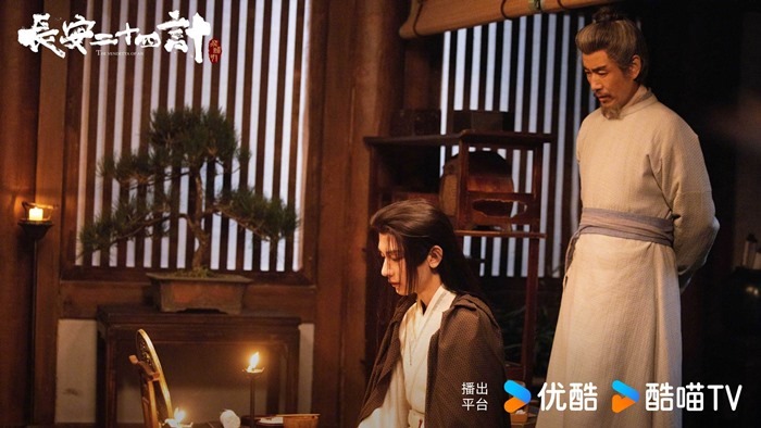 Cheng Yi The Vendetta of An still