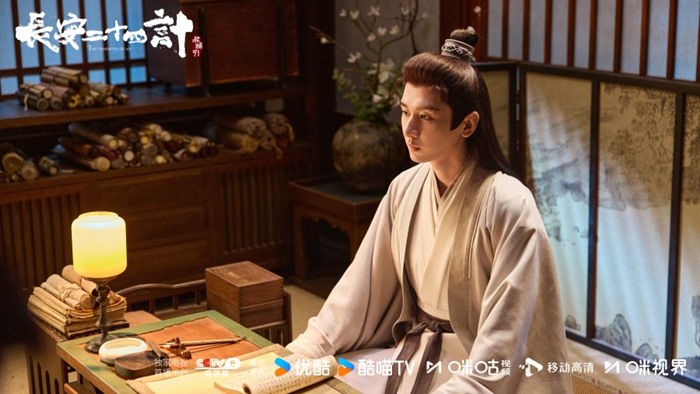 Cheng Yi starring as Xie Huai An in The Vendetta of An screenshot