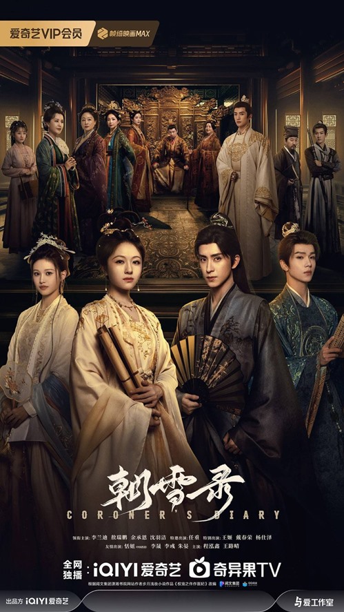 Coroners Diary official poster