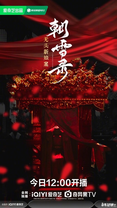 Coroners Diary poster (1)