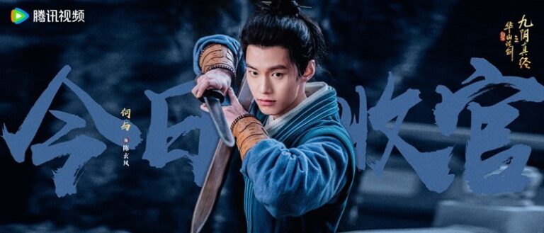 Duel on Mount Hua Nine Yin True Sutra He Yu