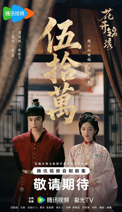 Escape-to-Your-Heart-exceeds-500000-reservations