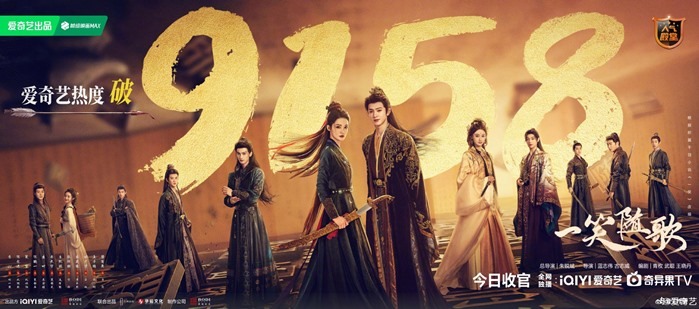 Fight for Love hits 9158 on iQIYI