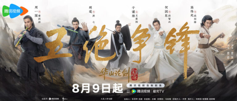 Five great masters poster 1024x439